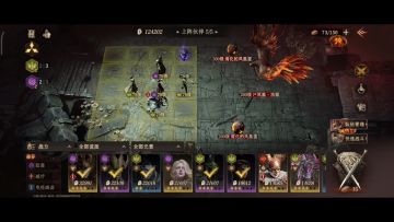 符文（凤凰）副本通关阵容分享（附打法录像）