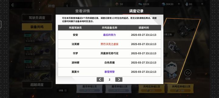 有没有装备连续不出金的成就啊截图