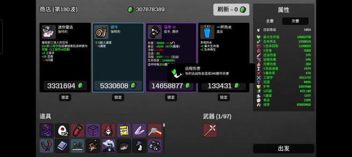 不玩dlc是这个😋截图