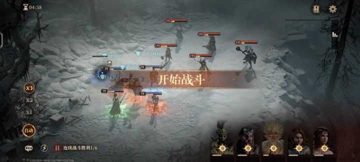 冰霜领域攻略十六层（包括前面的层数）截图