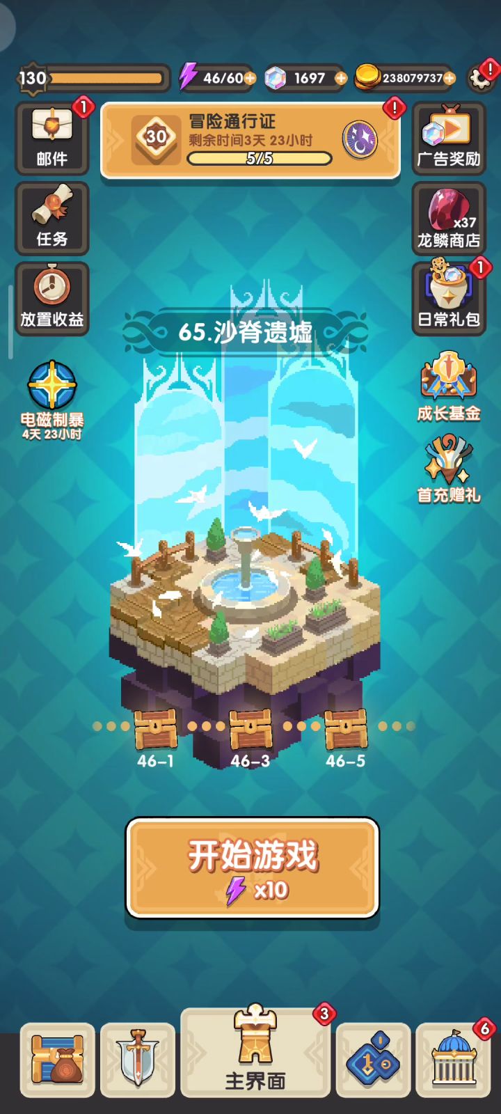点不开啊老哥截图