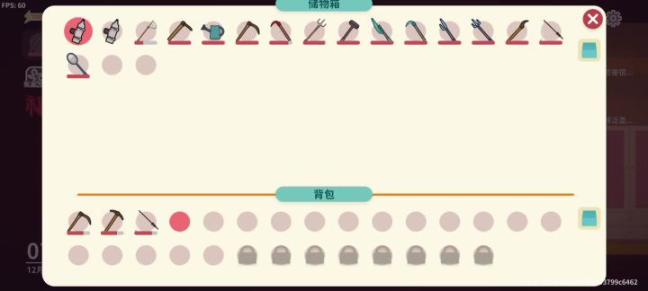直接无敌了截图