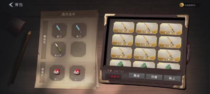 超自然这是什么bug截图