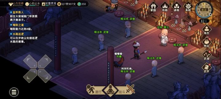 兄弟们，强烈建议一定要加入燕子门！截图