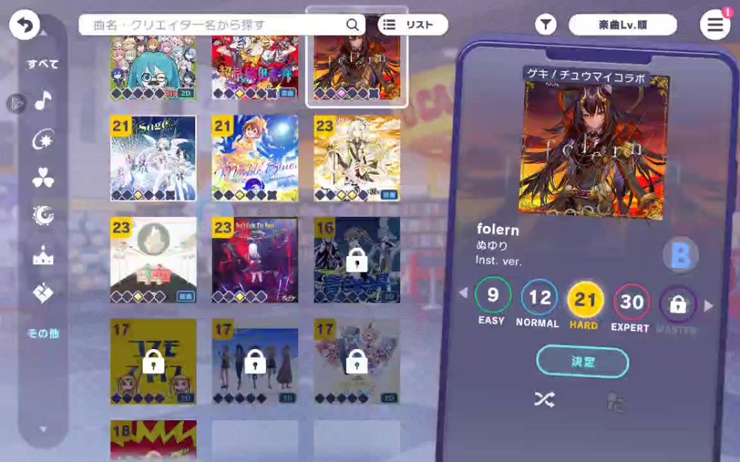video-4839586