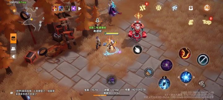 冰环打桩停顿怎么回事,求大佬指点。截图