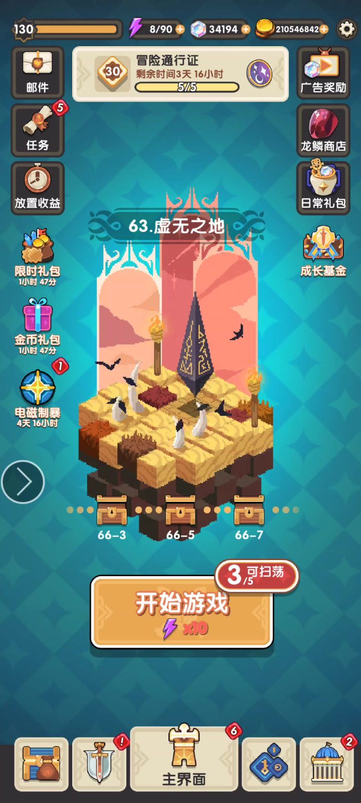 新角色活动点都点不开，笑死截图