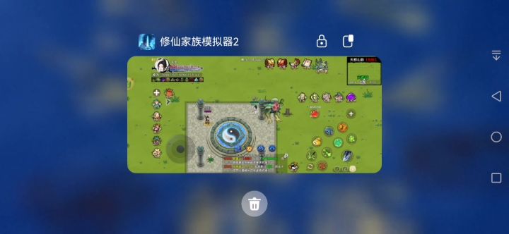 元婴突破篇截图