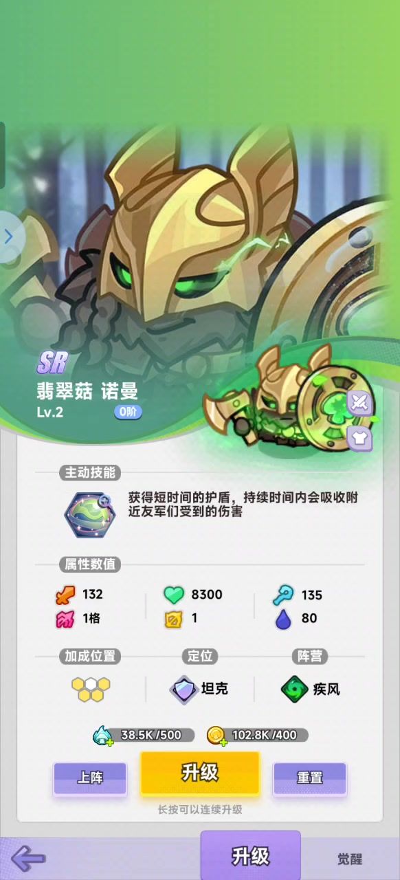 哪里能连点啊截图