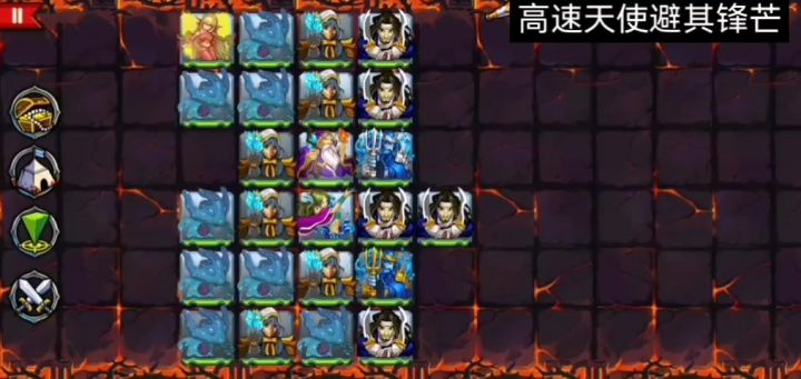新手教程,新手攻略,,5-80阿喀琉斯,高速天使截图