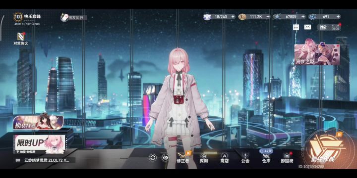 刚好200发完美下车截图