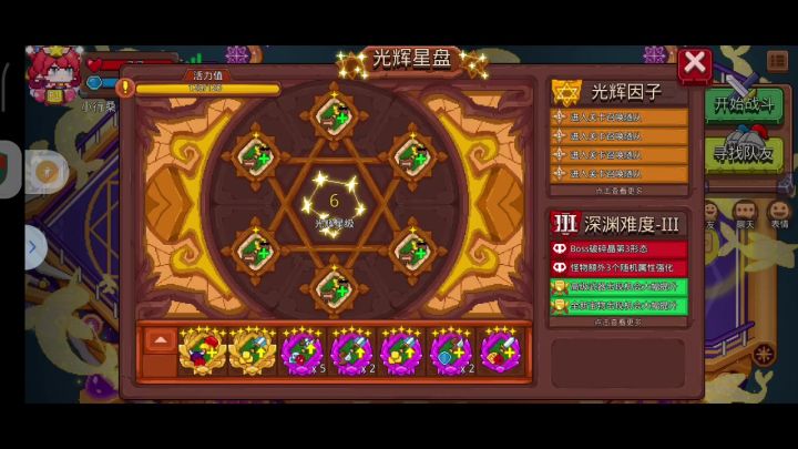 老暗版本更新后初体验,结论嘛。。截图