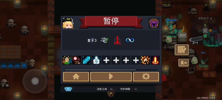 没想到皮三的拳头居然还吃气功手刀的天赋截图