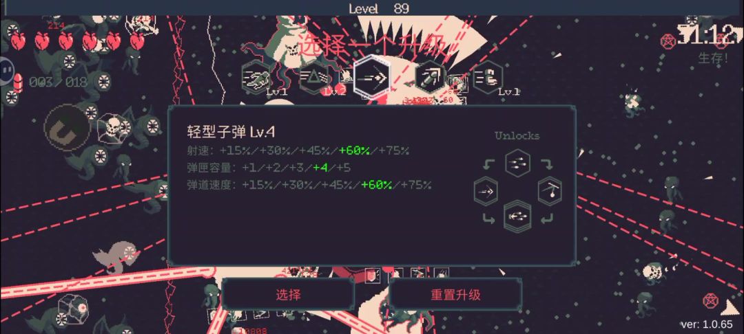 video-4840058