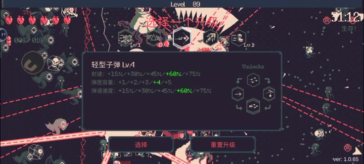 难崩,选了那一本不能移动的魔法书截图