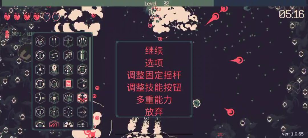 video-4840063