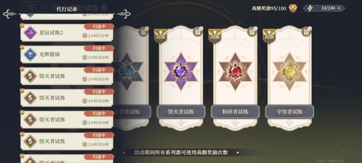 抽五次双倍四次都发一个截图