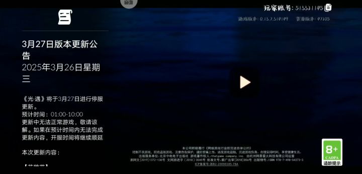 华渠截图