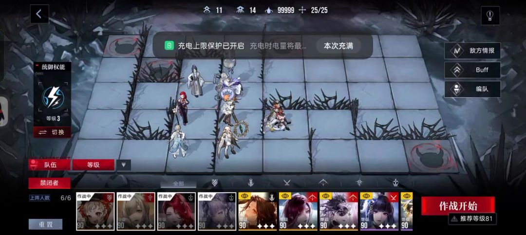 仅供参考截图