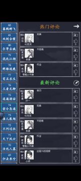 看论坛里到处起节奏，我来挺一手霄峰吧