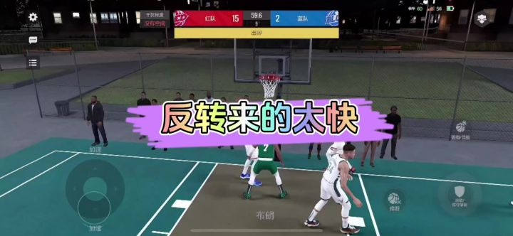 没啥说的,NBA2K手游是我喜欢的款。截图