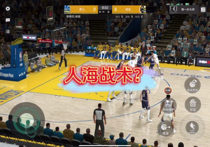在美职篮全明星里，能用人海战术防守吗截图