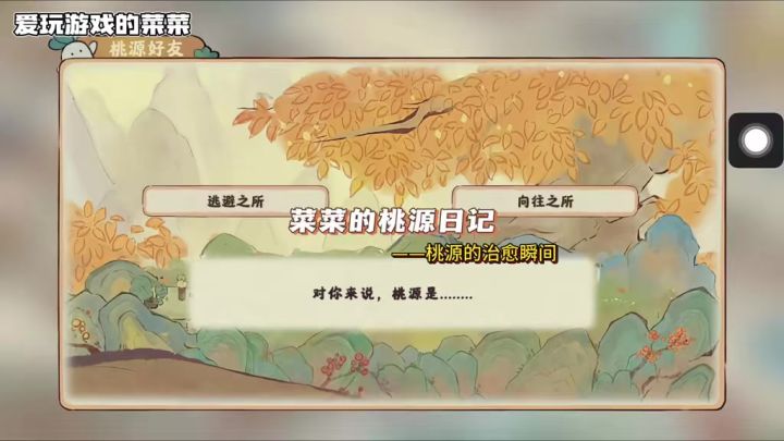 【治愈解压】三五好友聚在一起放烟花是最治愈的,可以忘却烦恼~截图
