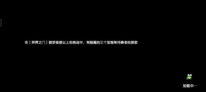 也是能看到牧✌🏻的尾灯了截图