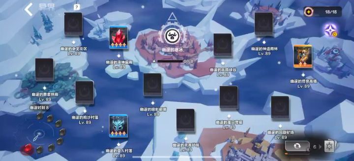 雷球手机自走不卡截图