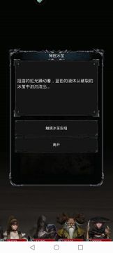 图44旧神·索恩～