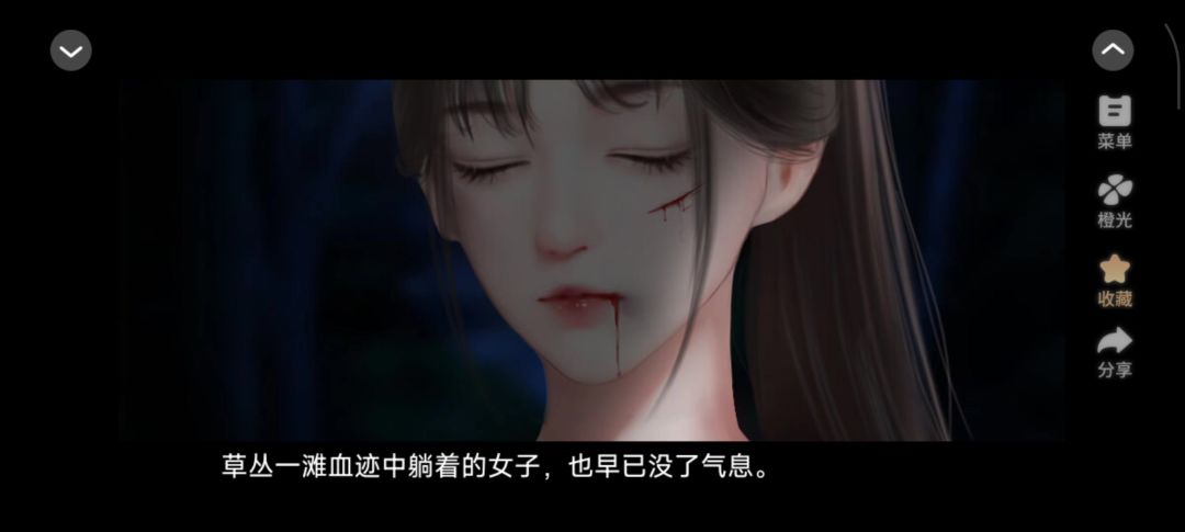 3.29半世如烟剧情分享#橙光#@橙光截图