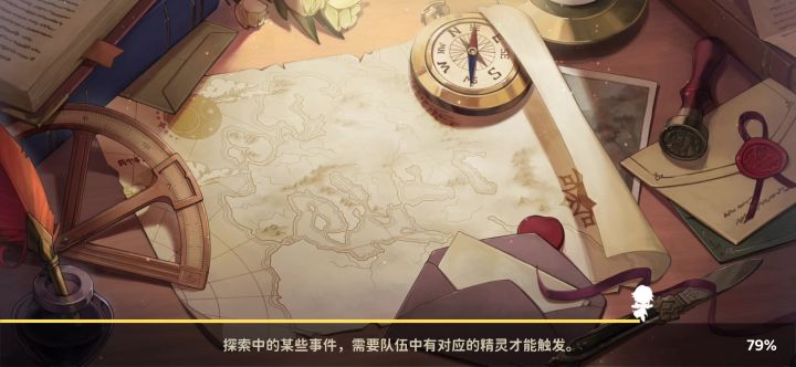 啥意思??截图