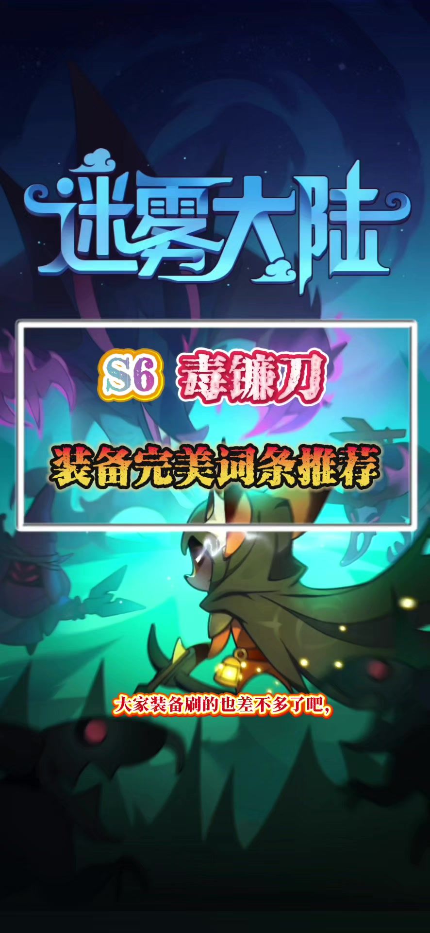 video-4840570