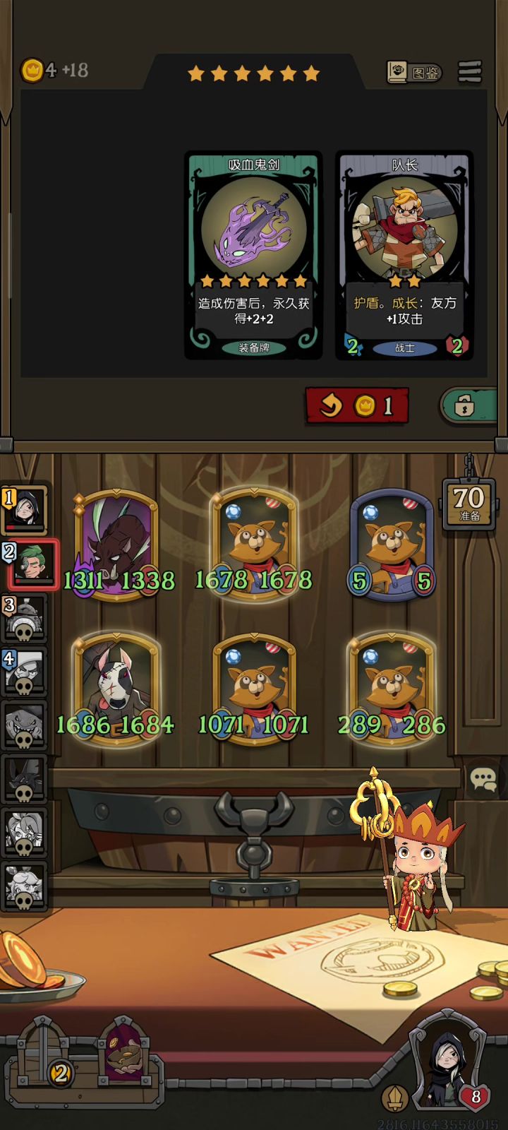 挂机哥全责,我抛球手好起来了🤡截图