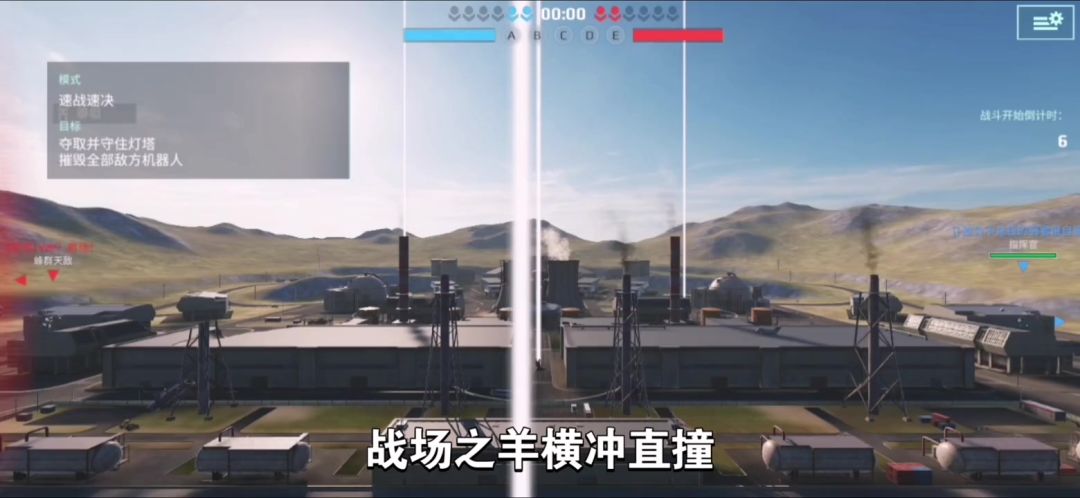 战场之羊，横冲直撞，山羊全面解析视频！ cr：干哥不是肝截图