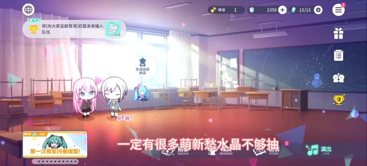 水晶获取小技巧第一天就能一百抽截图