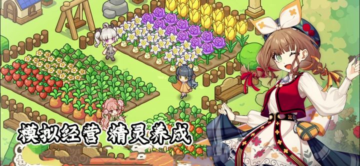 《天空岛传说》佛系种田×自由建造 治愈与冒险并存 精灵互动养成截图