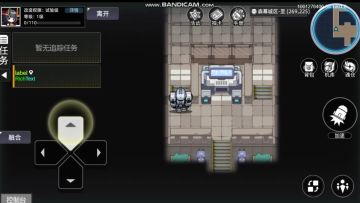 《口袋机甲》踩坑系列