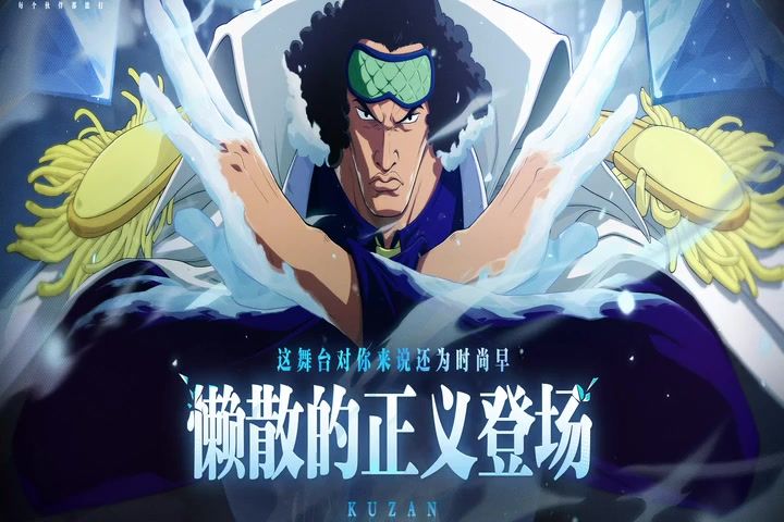 【海上放映厅】实录放送 《冻结时刻》截图