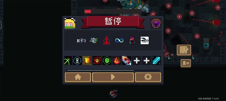 你修复了个什么截图