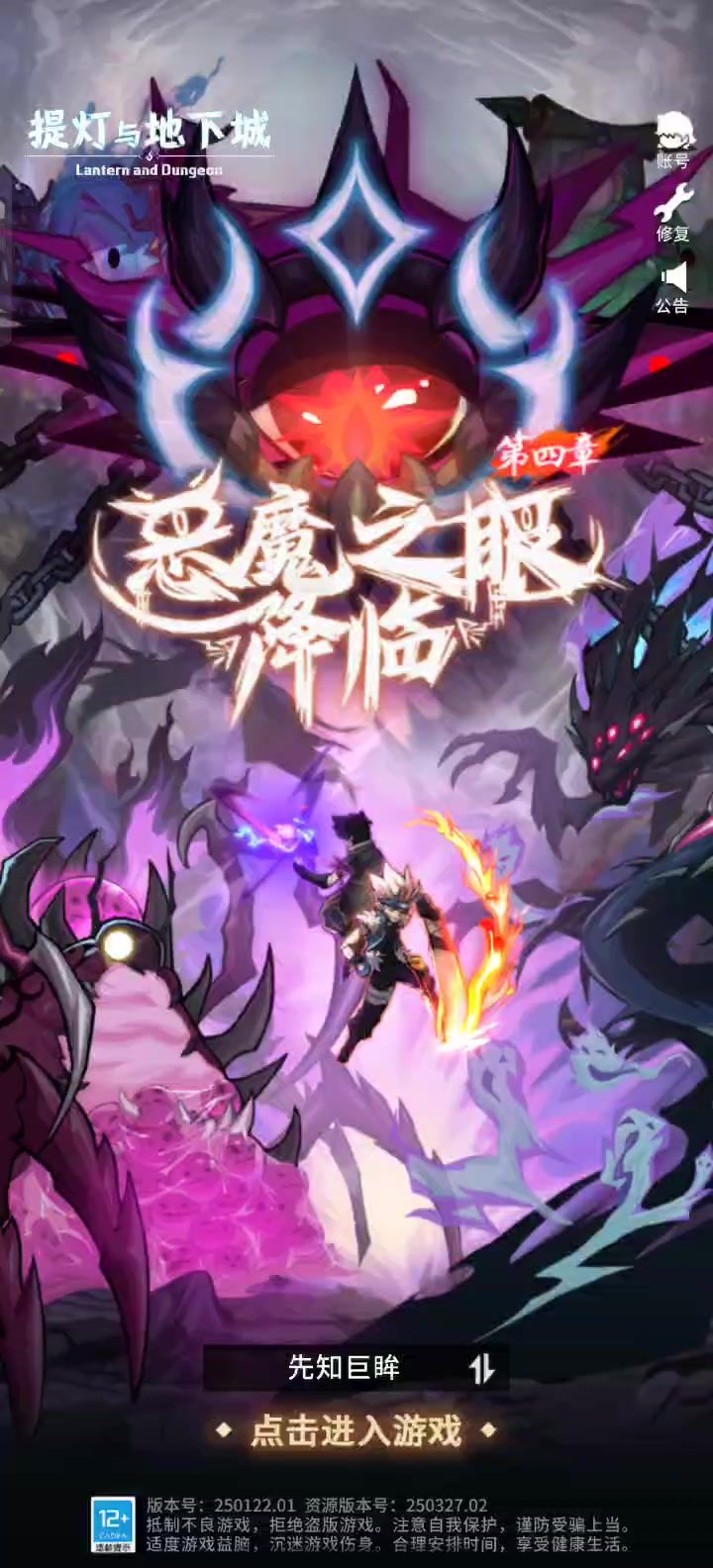 小回答截图