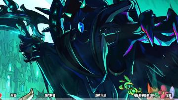 肉鸽+沙盒，《英勇之地》玩的就是心跳！