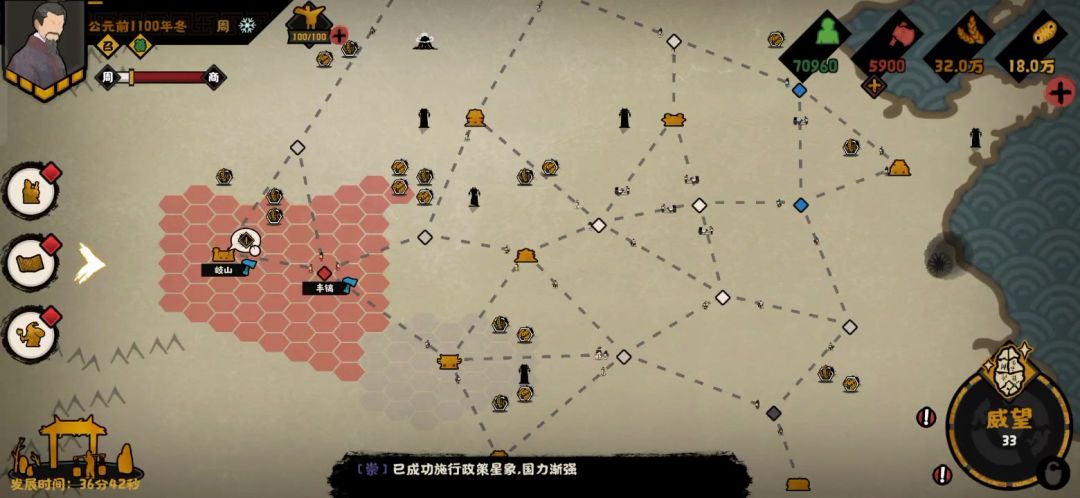 好游游戏很好玩截图