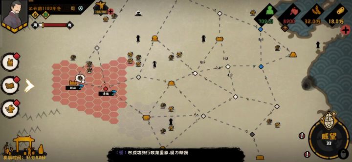 好游游戏很好玩截图
