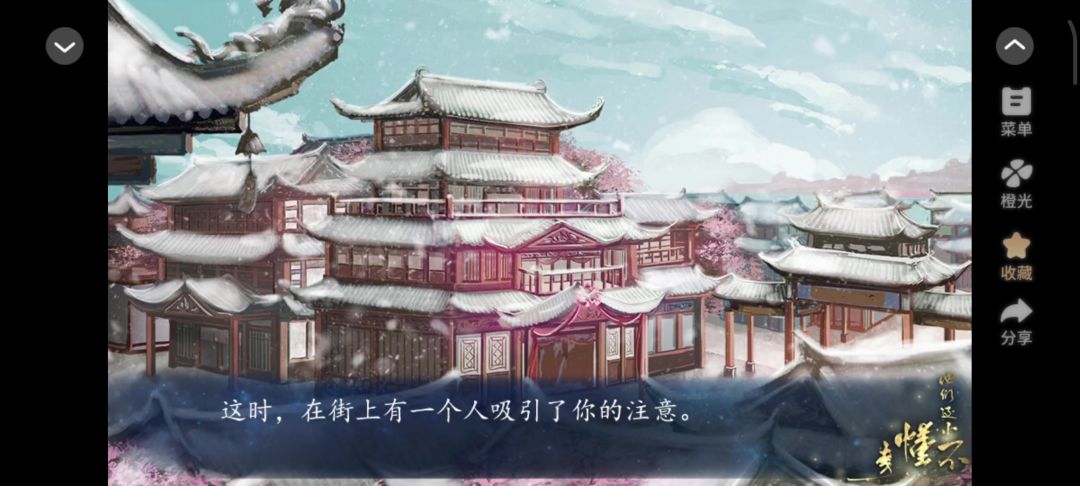 他们还小不懂事截图