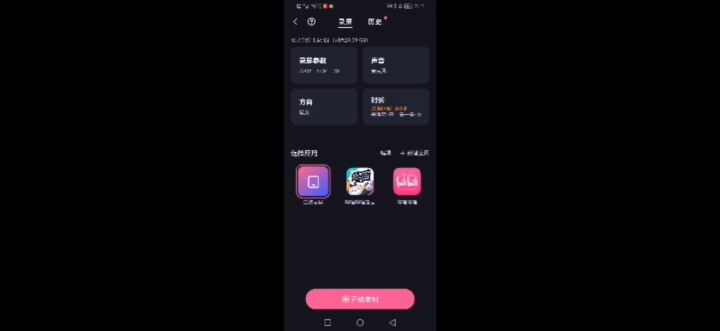 《天地劫幽城再临》被律打吐了截图