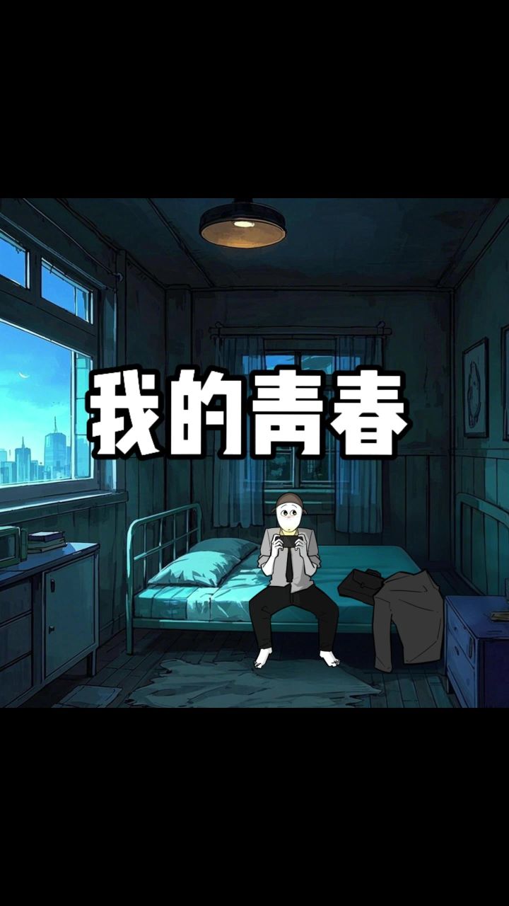 上号!这把新深渊出无形装备!截图