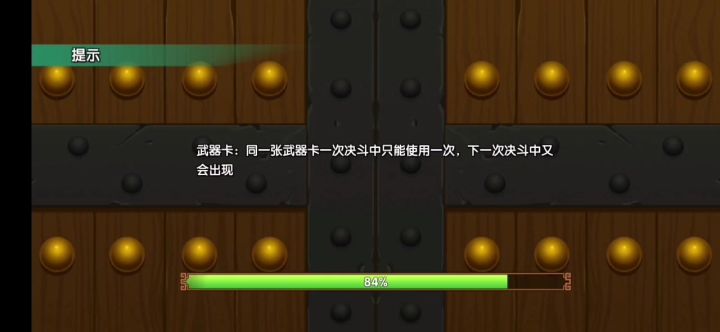 这概率太离谱了吧截图