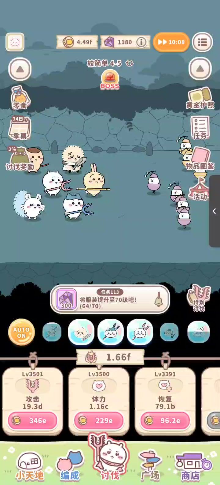 零氪玩家把所有广告看完了截图