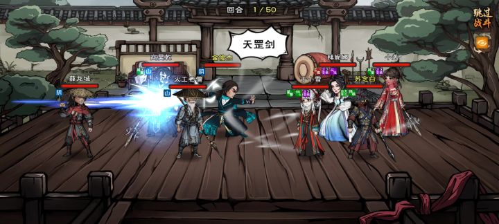 退游3个月多重打武道,极限翻盘截图